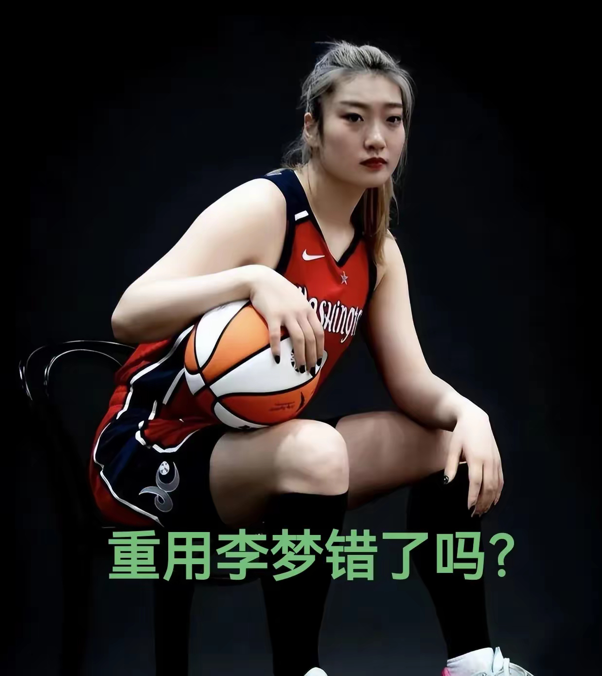 斯洛文尼亚女篮勇夺亚军，球迷欢呼的简单介绍