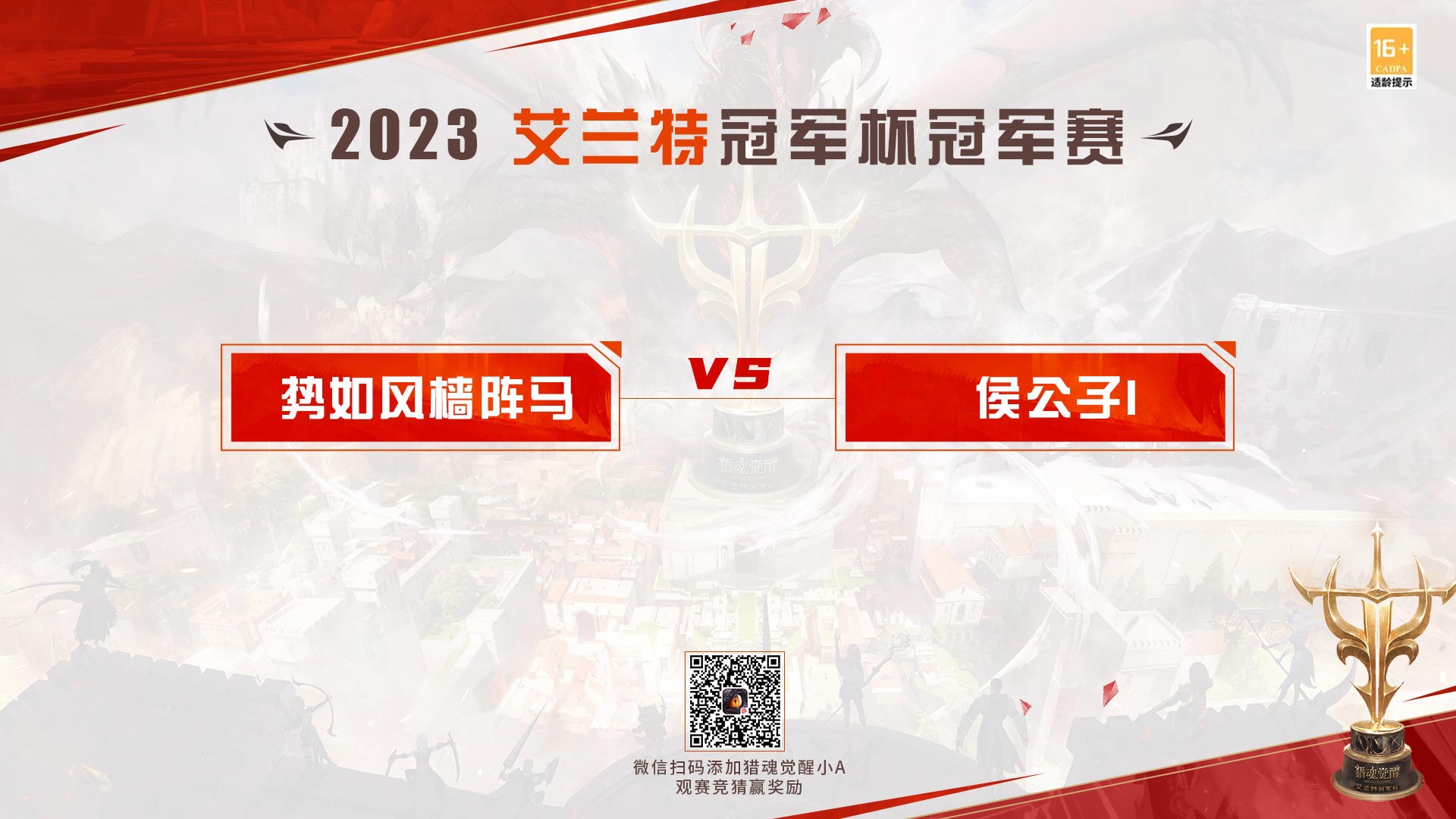 米乐体育m6官网-包含竭力争夺！激烈对抗一触即发英勇登场的词条