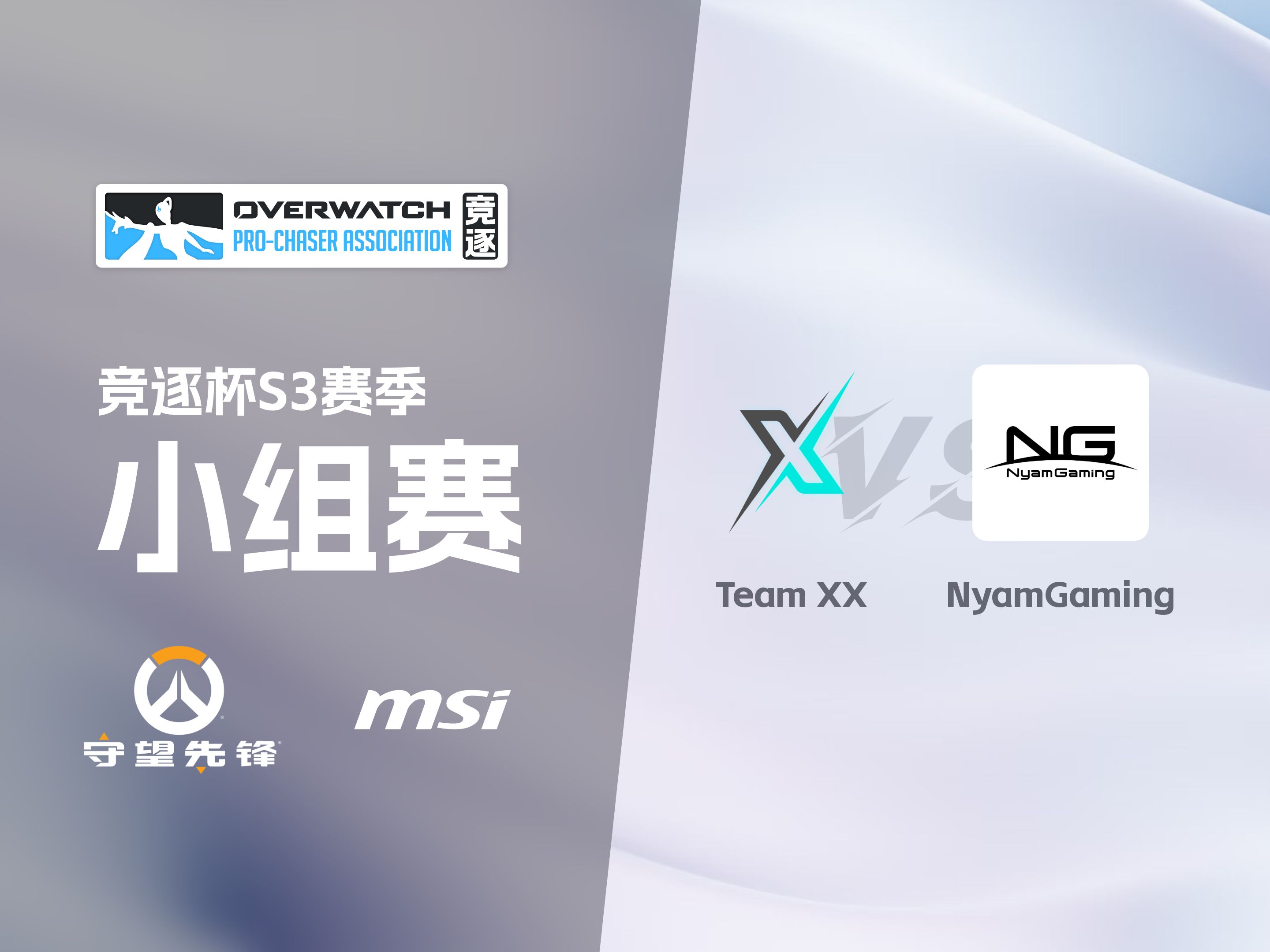 相互竞技，各方球队实力均衡