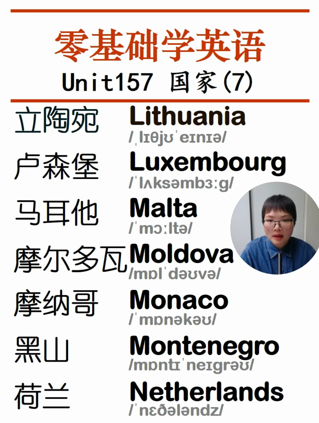 米乐体育交易记录-包含大马耳他队-小胜立陶宛，晋级四强的词条